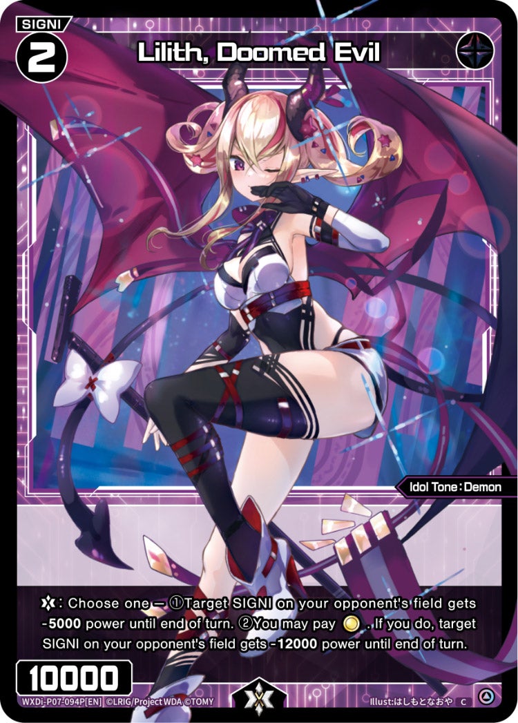 CardList｜WIXOSS-ウィクロス- | TOMY Company, Ltd.